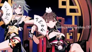 Bustling holiday symphony :|| theme song - Honkai Impact 3rd event OST