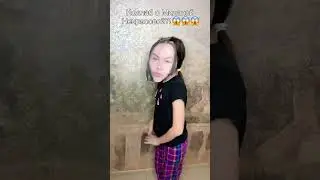 Что творят дети в лайке?!😱 Это Милана Некрасова?😳 