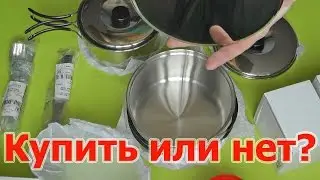 Остерегайтесь!!! Посуда NOVA TOUR