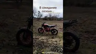 Geon Scrambler 250