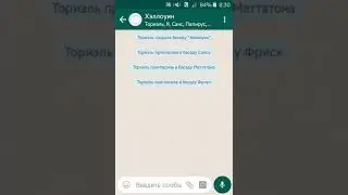 Андертейл переписка. Хэллоуин.