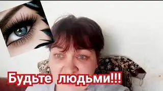 Болталка, кто виноват и что делать???