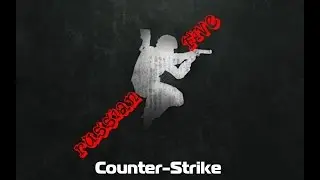 CS 1.6 пара фрагов на DM