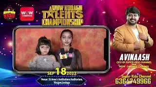 WOW KODAGU TALENTS CHAMPIONSHIP//VINEED CLASS/AVINAASH/6364749966
