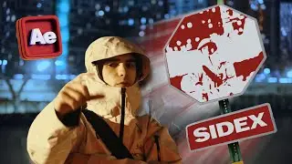 крейзи зум переход AFTER EFFECTS