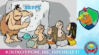 КАК ПОЯВИЛСЯ СКАЙП. (Автор - Чухонец). Мошенники, аферисты, телефонные террористы.
