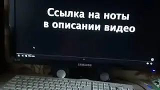 Алёна Швец Аккорд Караоке | PlANO_KARAOKE HD + Ноты & MIDI