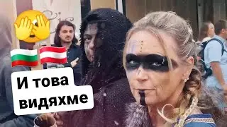 ОТ КОКАЛЯНЕ ДО ВИЕНА - TRAVEL ВЛОГ ✈️