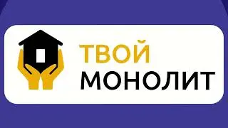 МУЛЬТИКИ ПРО СТРОЙКУ. ДЛЯ ДЕТЕЙ И НЕ ТОЛЬКО