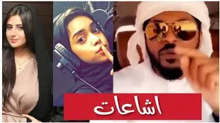 #اشاعات