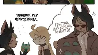 озвучка комиксов по геншин импакт #2