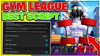 Gym League Script/Hack (AUTO FARM, AUTO LOAD WEIGHTS, AUTO SELL SHRINES AND MORE!)
