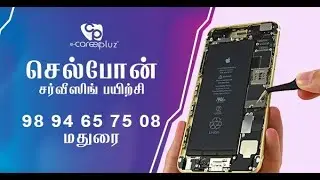 STEP BY STEP METHOD TO DISMANTLE SMART PHONE EASILY