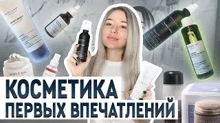 CARE COSMETICS / COSMETICS WITH WILDBERRIES / TESTING MARY&MAY / LINOCHKA