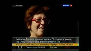 В Бельгии жену маньяка педофила переводят из тюрьмы в монастырь 20120802 17-59-33