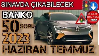 ÖNEMLİİİİİİİİİİİ/ EHLİYET HAZİRAN TEMMUZ SINAV SORULARI/ EHLİYET SINAV SORULARI 2023/ EHLİYET SINAVI