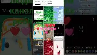 ребята нас уже 500 людей спасиба #short#shortvideo