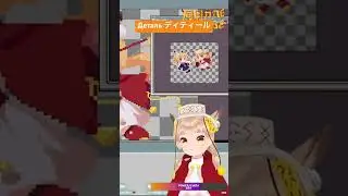 Еще деталь #vtuber #ロシア語 #shorts