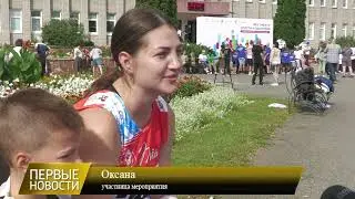 Город металлургов отметил День физкультурника