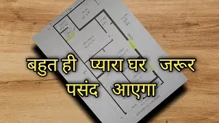 20*50 house plan 20×50 house design 20by50 ghar ka naksha