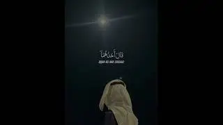 Когда читается Коран, то слушайте его и храните молчание, - быть может, вас помилуют. 7:204.