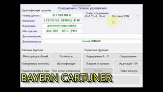 Клонирование EDC17CP24 AUDI часть 3
