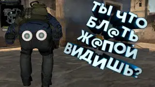 "Ха-ха" моменты CS:GO №2