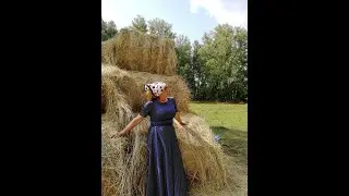 наташа в деревне