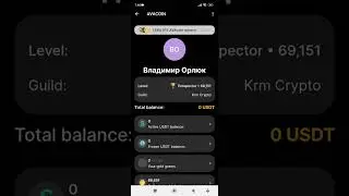 Avacoin, краткий обзор проекта! Как получить 67$ на халяву!