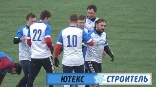 ЗЧВО. Ютекс - Строитель