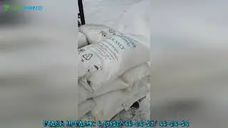 Соль техническая ГАЛИТ поступление на склад