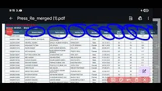 Bihar nmms exam result 2026 check kaise kare || model school me admission kaise hoga 2026