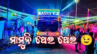 Dj Rasmi V3 New Setup 2022 Night Program Mamuni Thei Thei Song Play | Odisha Music Event