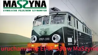 Jak uruchomić EP07-330 w symulatorze Maszyna #3