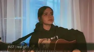 Между нами километры АЙСКРИН cover onlyme
