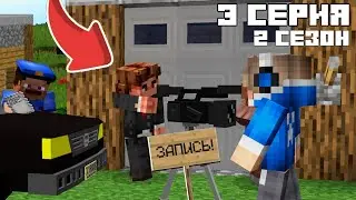 Бункер 2 - 3 серия | Minecraft Сериал