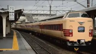 【引退】国鉄特急色381系　その５