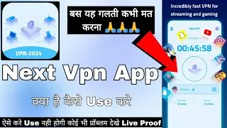 Next Vpn Next Proxy || Next Vpn App Kaise Use Kare || How To Use Next Vpn App || Next Vpn App