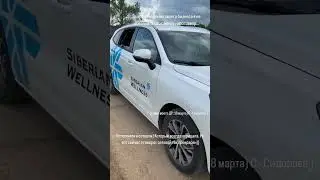 АВТО В ПОДАРОК - РЕАЛЬНО ЛИ?