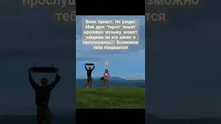 его канал: "тирон". #shorts