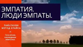 #Как