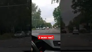 Проблема немецких дорог