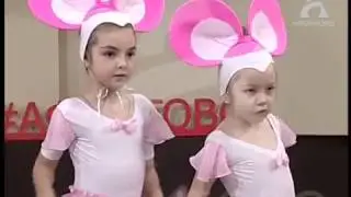 Танец мышек