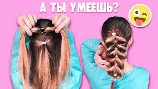 ПОШАГОВО🌿Как заплести Французскую Объемную Косу из Резинок?🌿 Pull-Through braid🌿©LOZNITSA