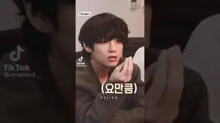 Реакция Техена на то так ты нашла парня #bts#jin#suga#army#v#rm#бтс