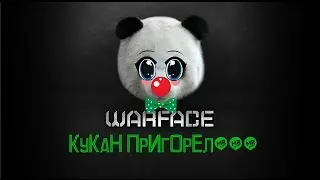 Бомбит ваш попец, Братья мои!!