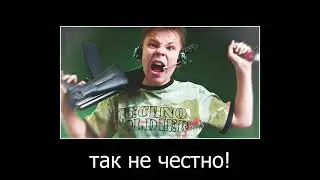 Школьник бомбит!