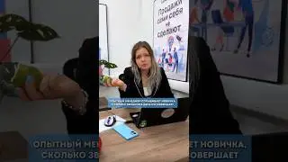#менеджерпопродажам #работамосква #вакансиимосква #какнайтиработу