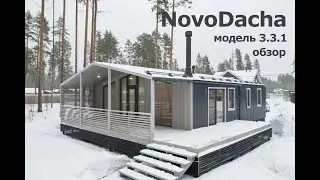 Модульный дом с большой гостиной, тремя спальнями и кладовкой