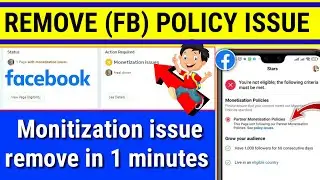 facebook monetization policy issue | facebook page policy | monetization issues on facebook page